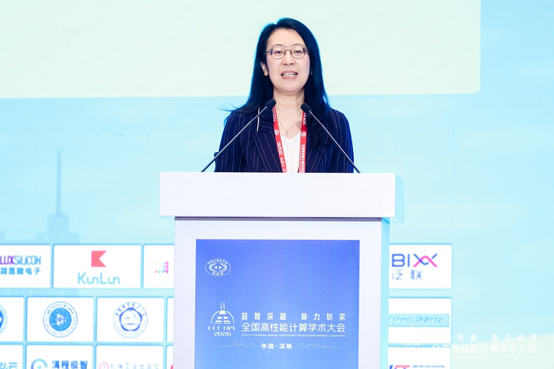 1792399576345777.png 大会主席、CCF会士、中山大学教授、国家超级计算深圳广州中心主任卢宇彤.png