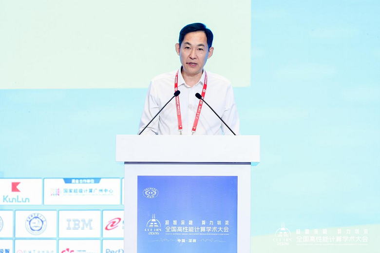 1792399659479497.png 国家自然科学基金委员会高技术研究发展中心吴根副主任.png