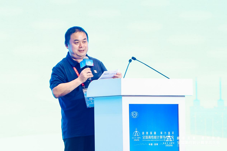 1792399904938305.png CCF会士、CCF高性能计算专业委员会副主任委员张云泉.png