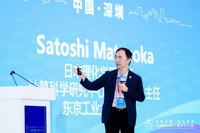 1792399954581968.png 日本理化学研究所计算科学研究中心(R-CCS)主任、东京工业大学教授Satoshi Matsuoka.png