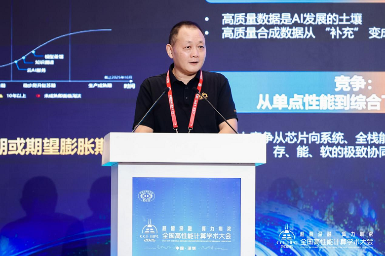 1792400067311483.png 中兴通讯副总裁王欣晖.png
