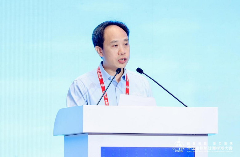 1792399560314042.png CCF高性能计算专业委员会副主任委员(执行)兼办公室主任谭光明.png