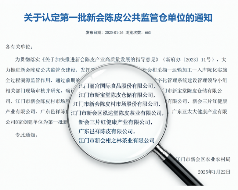 1792480540333552.png 图片6.png