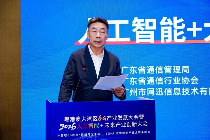 中国通信企业协会会长郭浩致辞 中国通信企业协会会长郭浩致辞