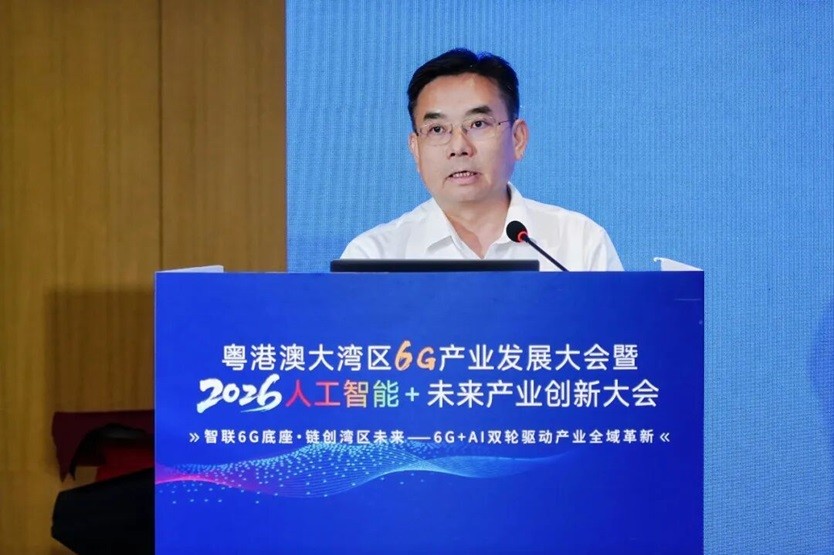广东省工业和信息化厅党组成员陈绩致辞1 广东省工业和信息化厅党组成员陈绩致辞1
