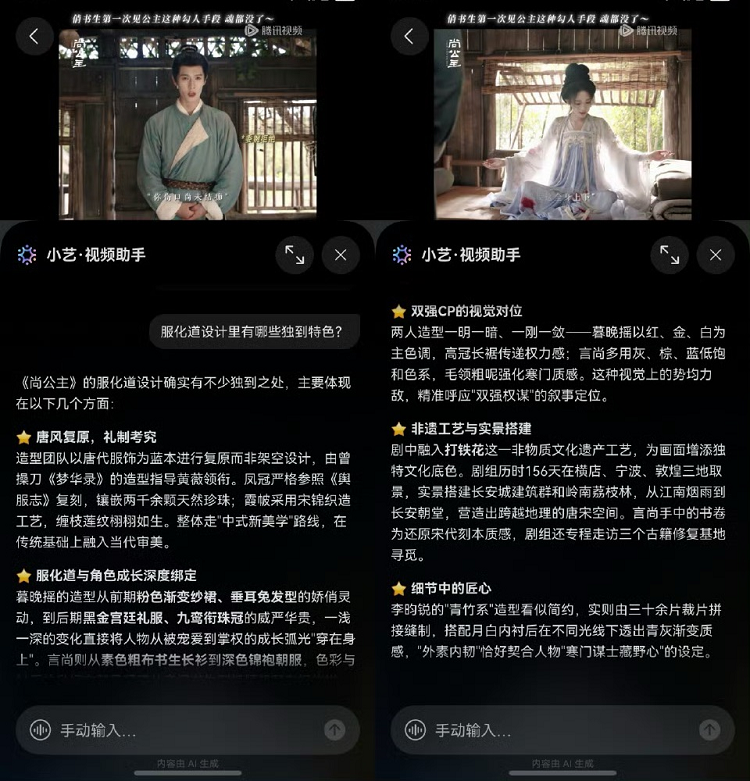 1792743743716580.png 图片5.png