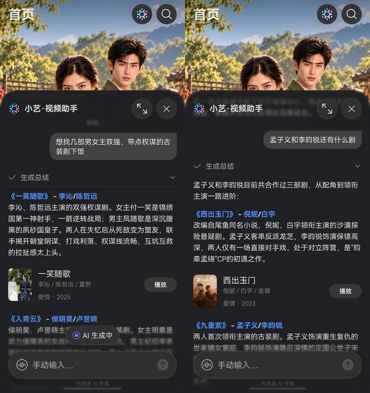 1792743739483255.png 图片4.png