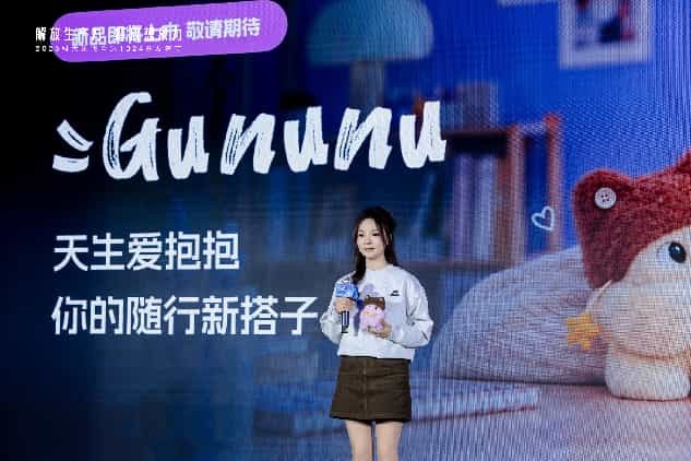 智娱无界·让梦发声,2026科大讯飞AI文娱论坛在北京举办