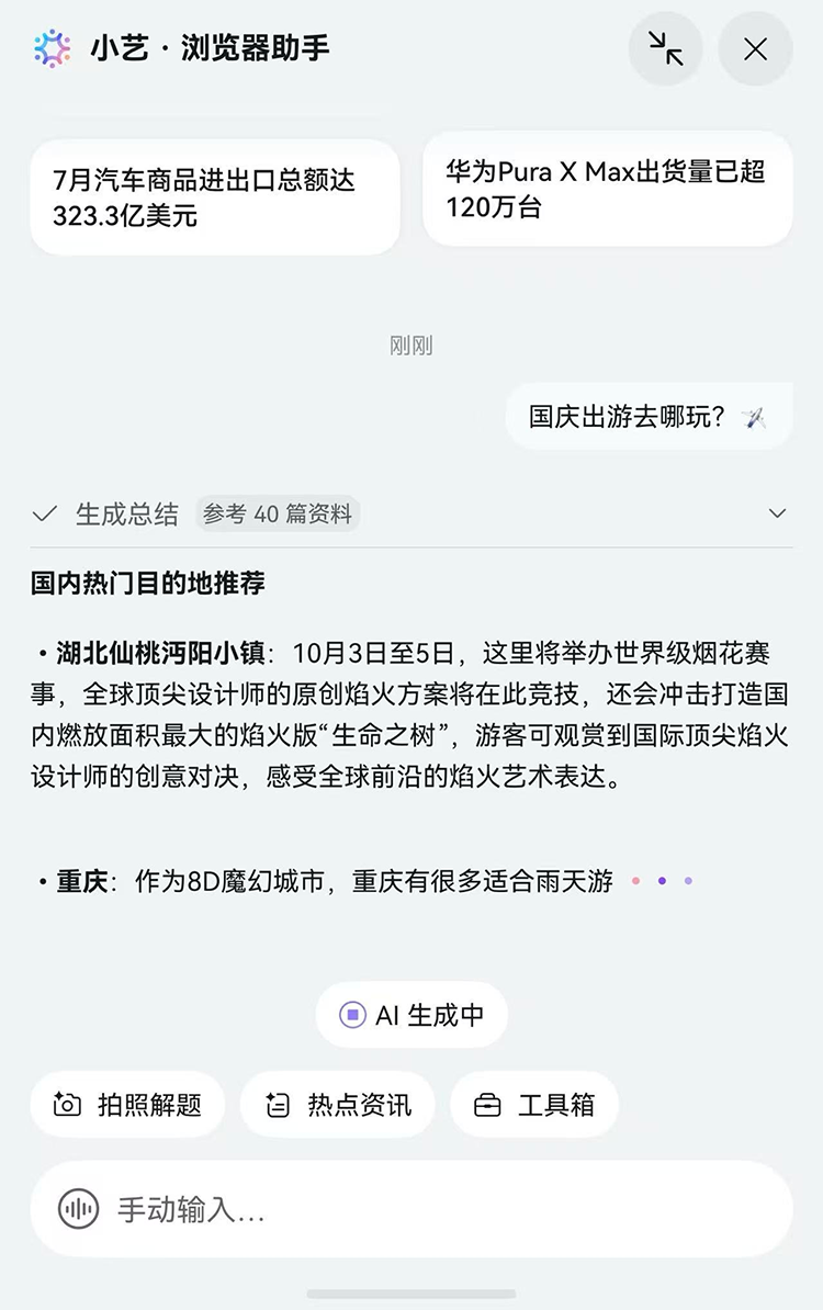 1792761226819205.png 图片7.png