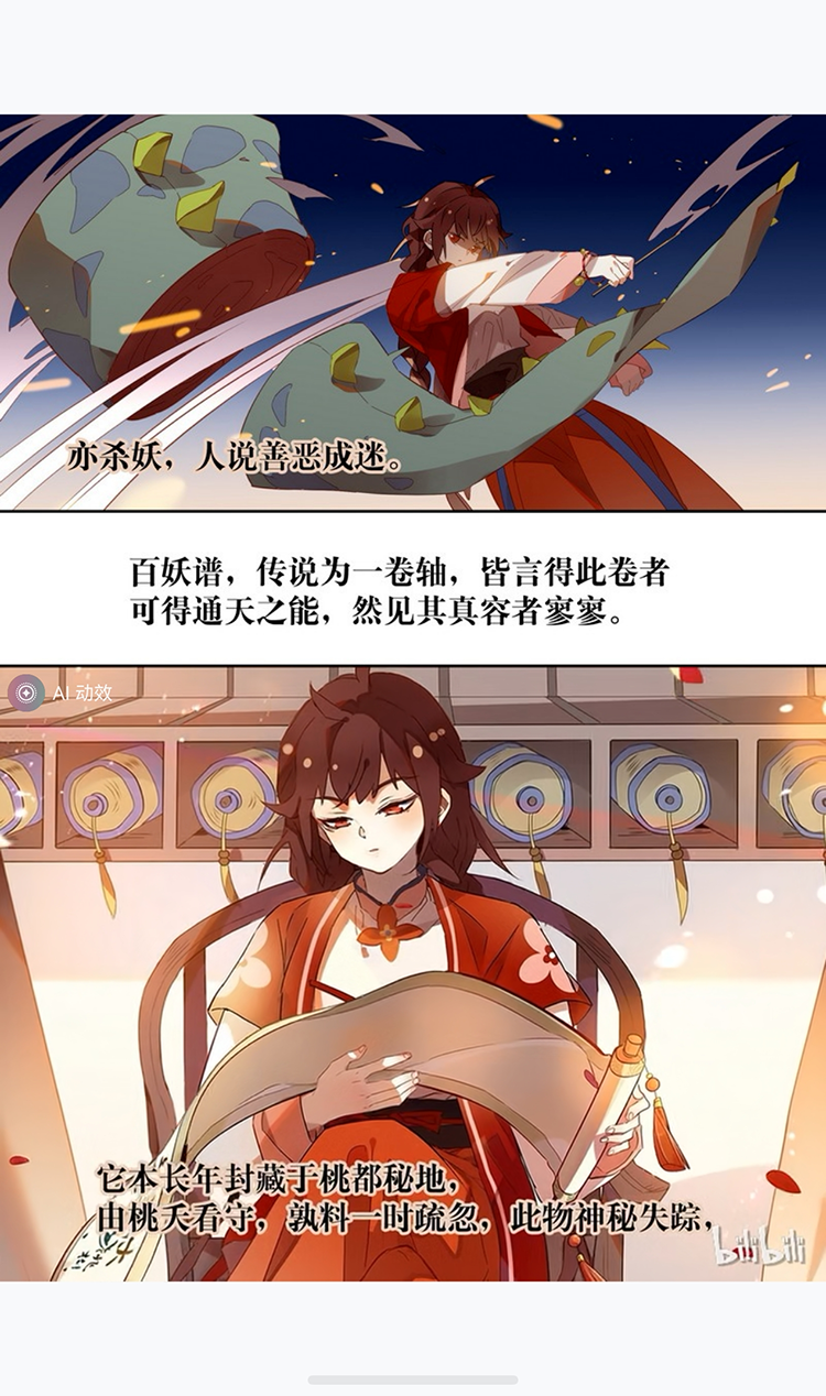1792761207769919.png 图片5.png