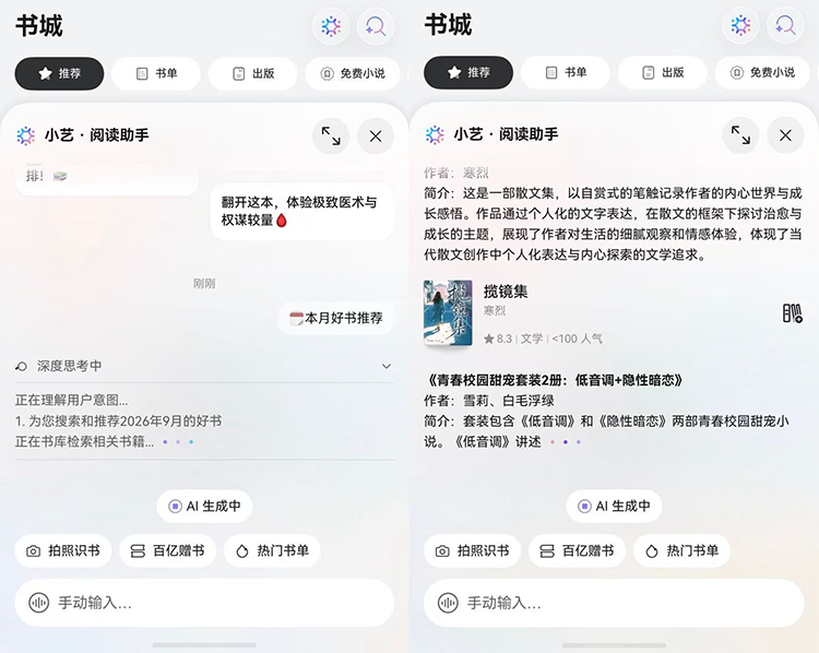 1792761217698951.png 图片6.png
