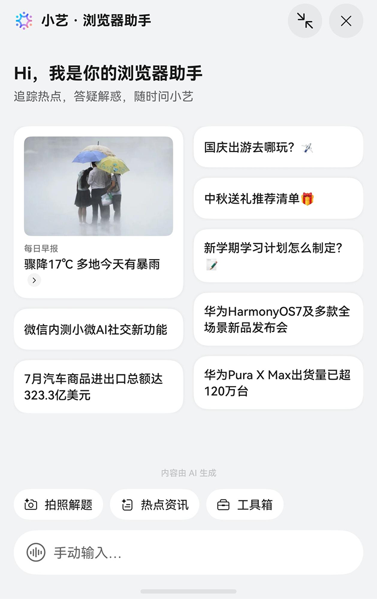 图片3.png