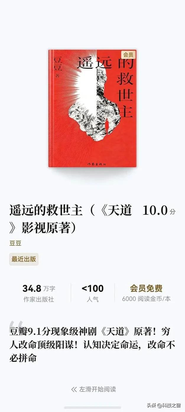 1792761790710730.png 图片12.png