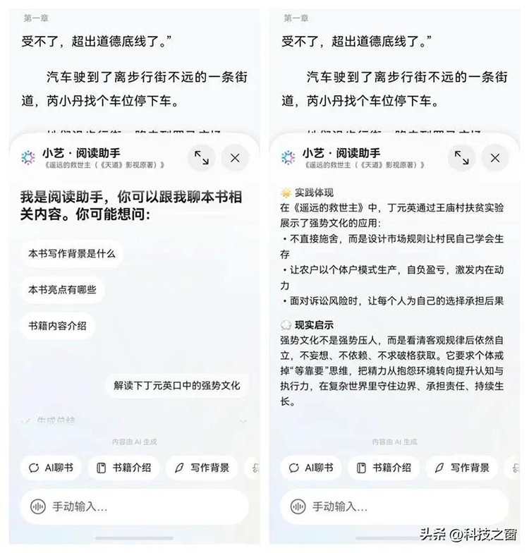 1792761805806857.png 图片14.png