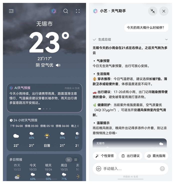 1792755061718349.png 图片6.png