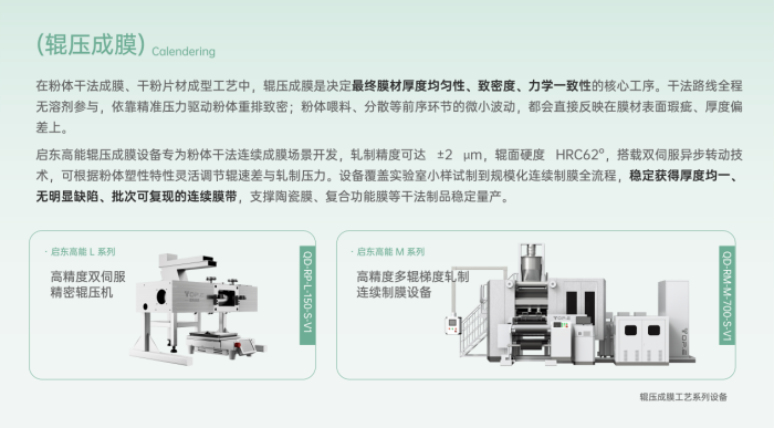 1792986683712913.png 图片6.png