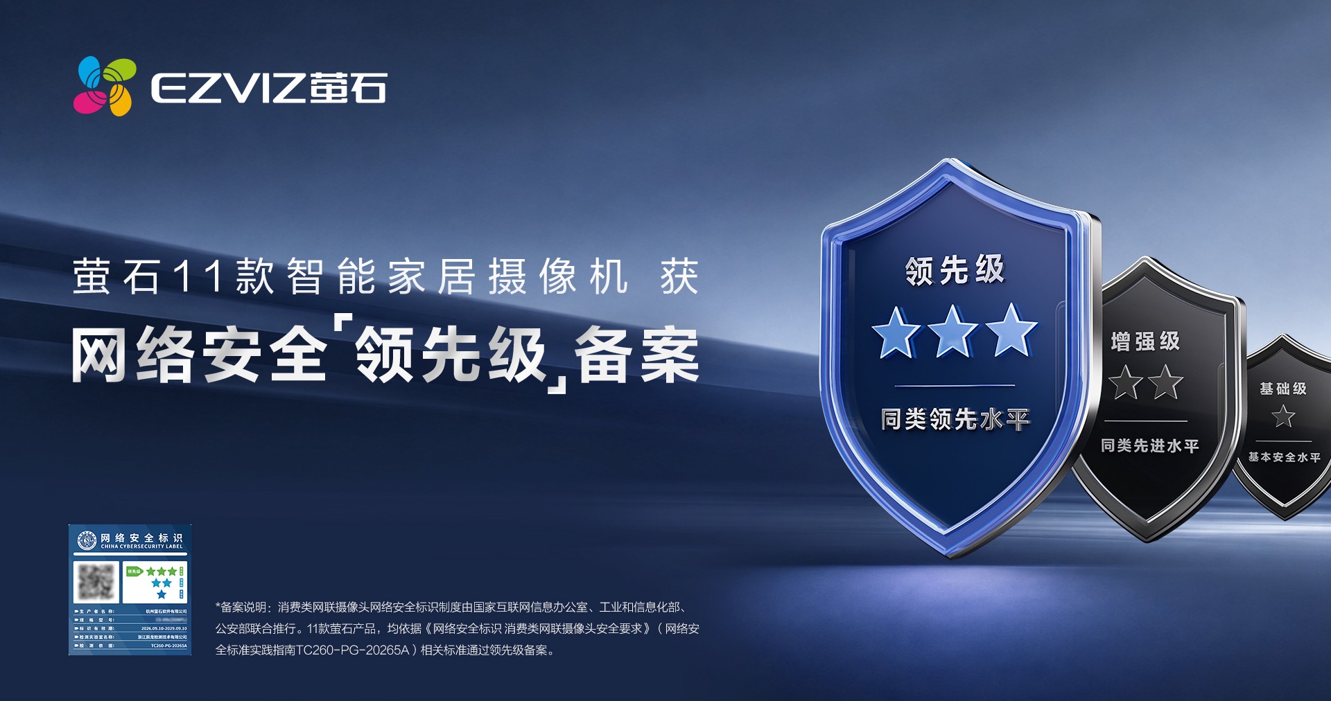 1793239138435586.jpg 领先级备案.jpg