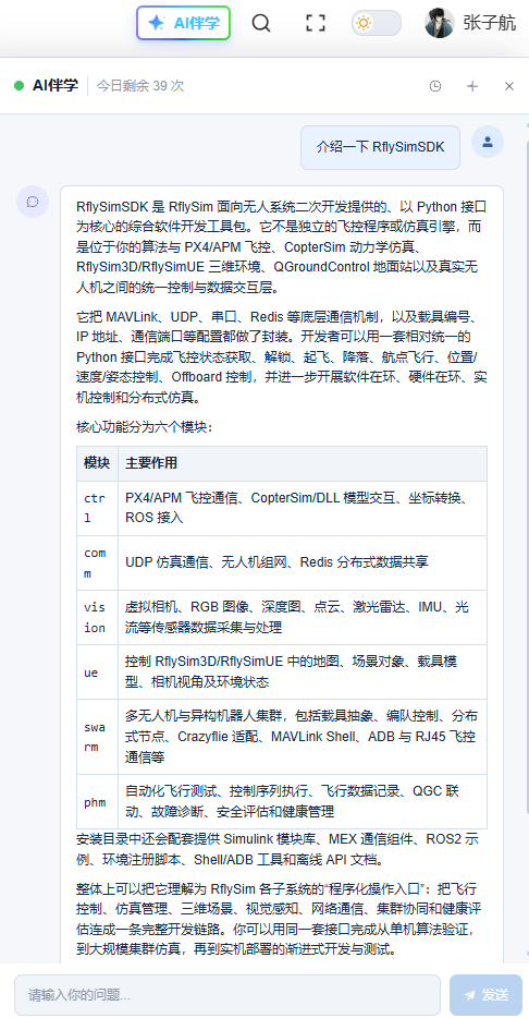 1793348199623996.png 图片17.png